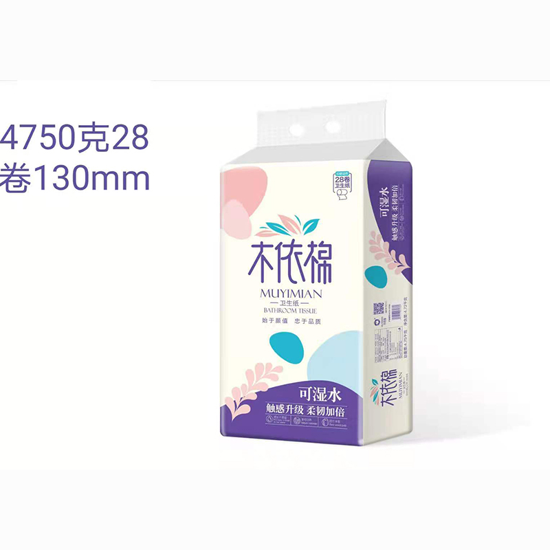 木依棉卷紙4750克28卷可濕水